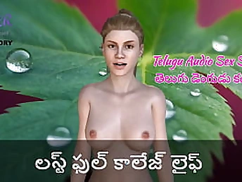 Lustful college Life - the ultimate 3d audio practice!