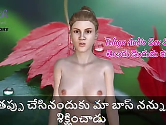 My chief punished me for being a bad worker in this Telugu Audio Sex Story