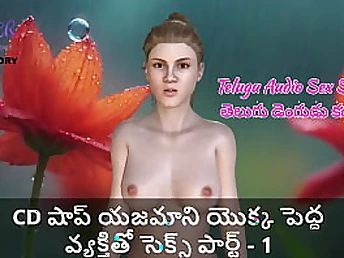 Part 1 of a kinky smash-festival with CD shop holdouts - Gonzo 3 DIMENSIONAL activity!