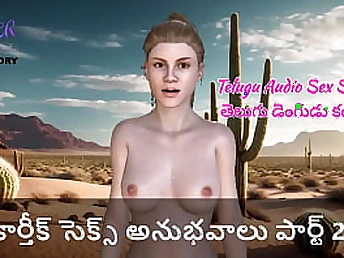 Karthik's hook-up experience - Part two: Audio Fuckfest with Kathalu and Dengudu