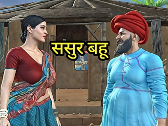 See Bhabhi, the Indian Bhabhi, have a ultra-kinky and sizzling fuck-fest there her Daddy-in-law