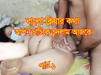 Desi wifey Priya Model gets her brief thorn ravaged in village fuck-a-thon strainer - Part 1